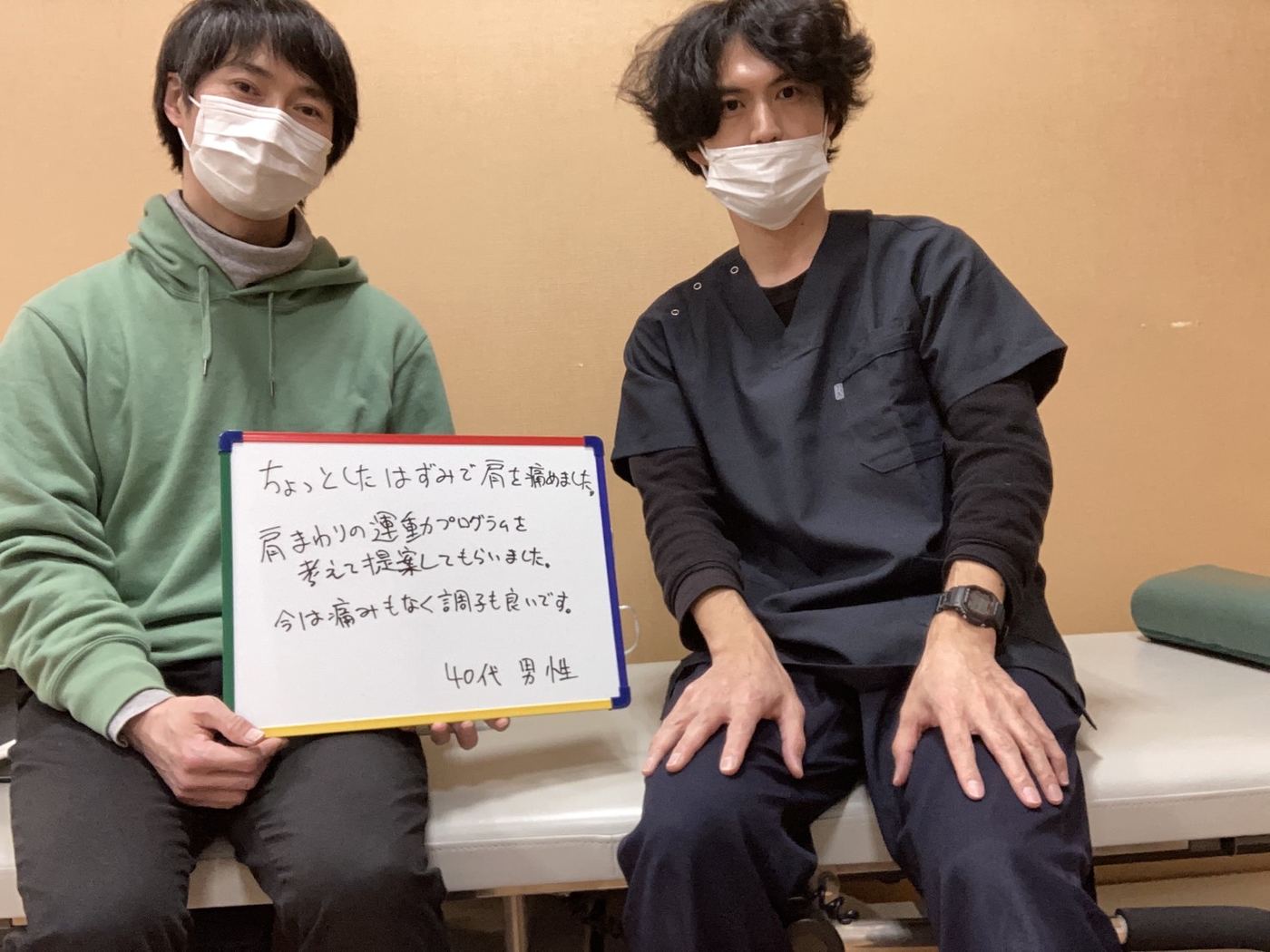 肩を痛めた40代男性のお客様と院長。肩まわりの運動プログラムを提案してもらったという手書きのメッセージ